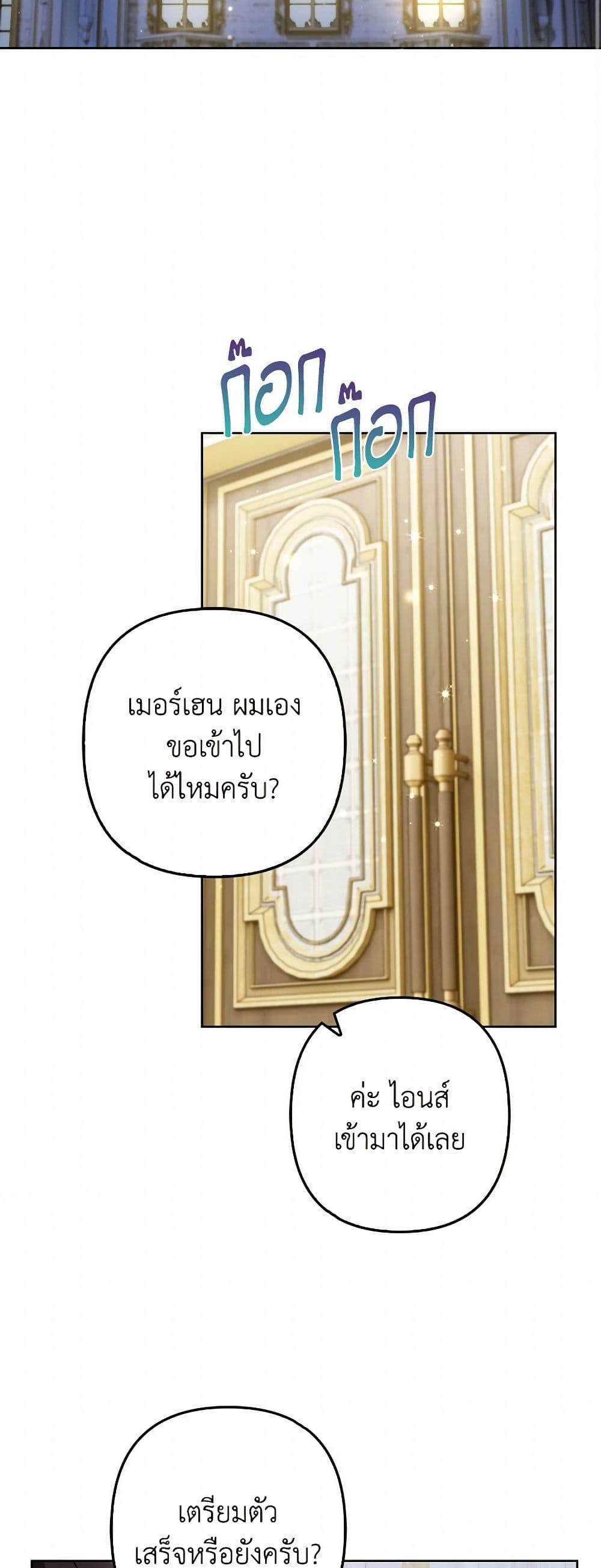 Manga-lc-com อ่านมังงะ อ่านการ์ตูน ออนไลน์ ฟรี Raising the Children of the Main Characters ตอนที่ 1 2 3 4 5 6 7 8 9 10 11 12 13 14 ฟรี ไม่มีโฆษณา Manga-lc - อ่าน มังงะ อ่าน การ์ตูน ออนไลน์ อ่านมังงะ ฟรี