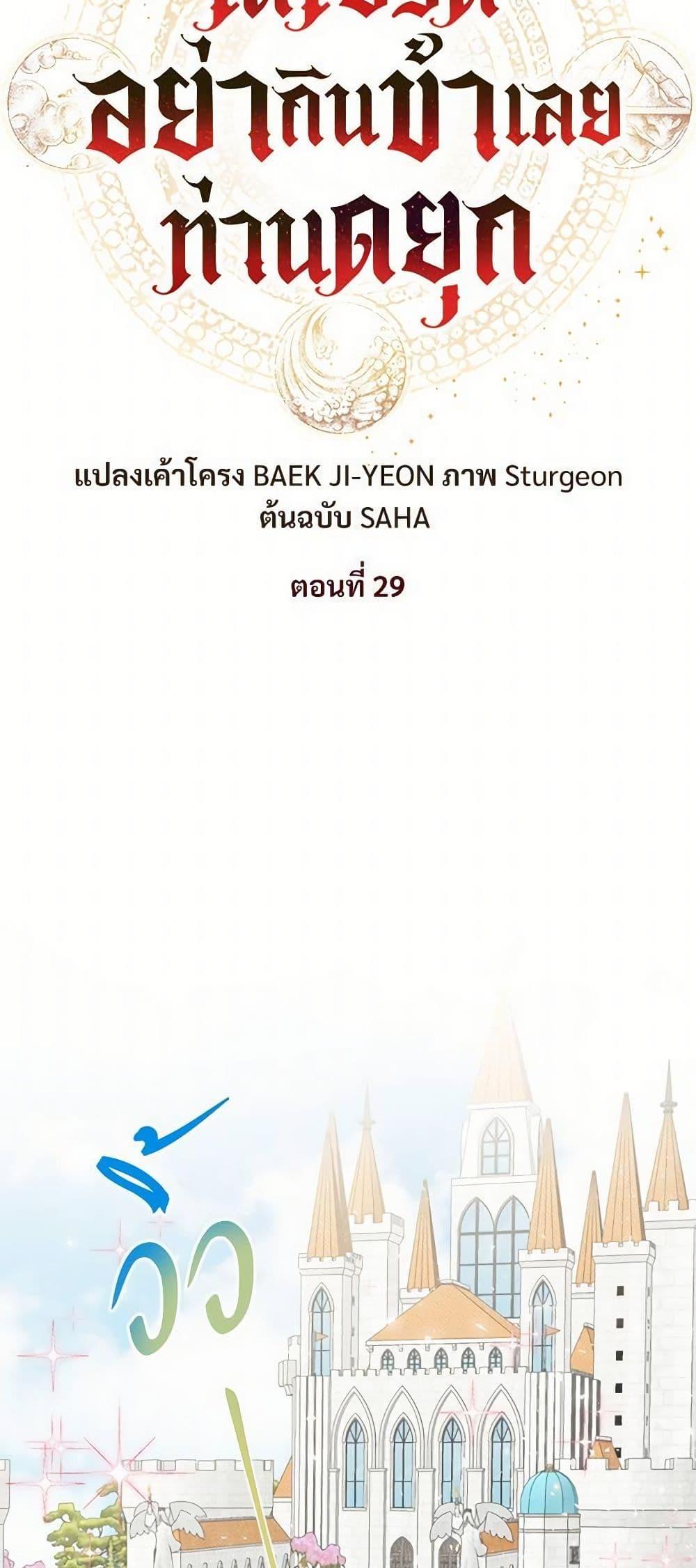 Manga-lc-com อ่านมังงะ อ่านการ์ตูน ออนไลน์ ฟรี Please Don’t Eat Me! ตอนที่ 1 2 3 4 5 6 7 8 9 10 11 12 13 14 ฟรี ไม่มีโฆษณา Manga-lc - อ่าน มังงะ อ่าน การ์ตูน ออนไลน์ อ่านมังงะ ฟรี