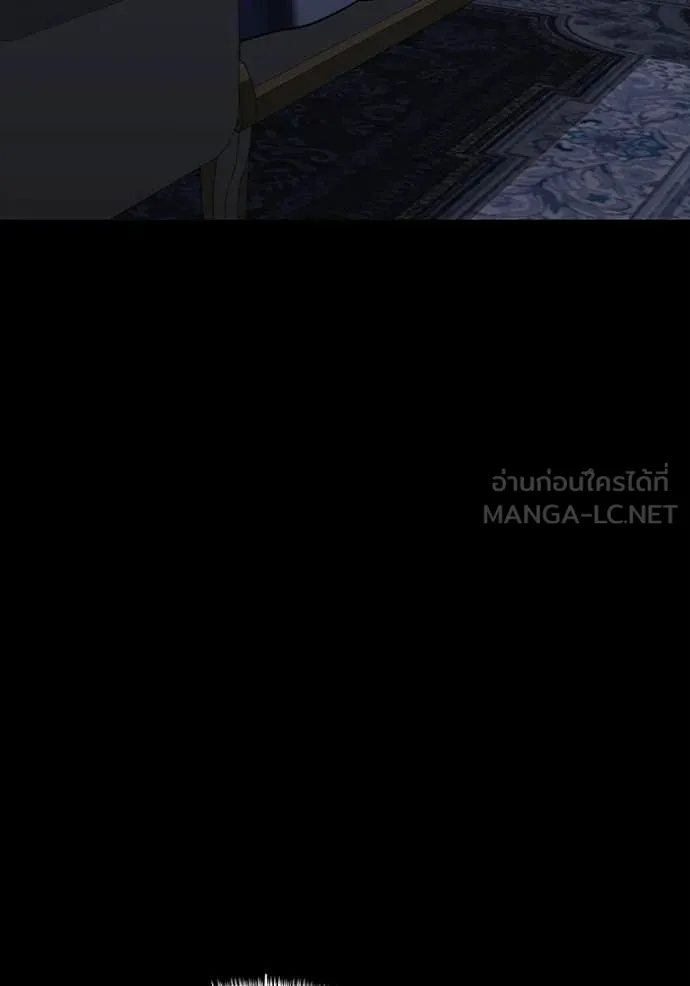 อัศวินดำล่าท้าเวลา ตอนที่ 135 รูปที่ 19