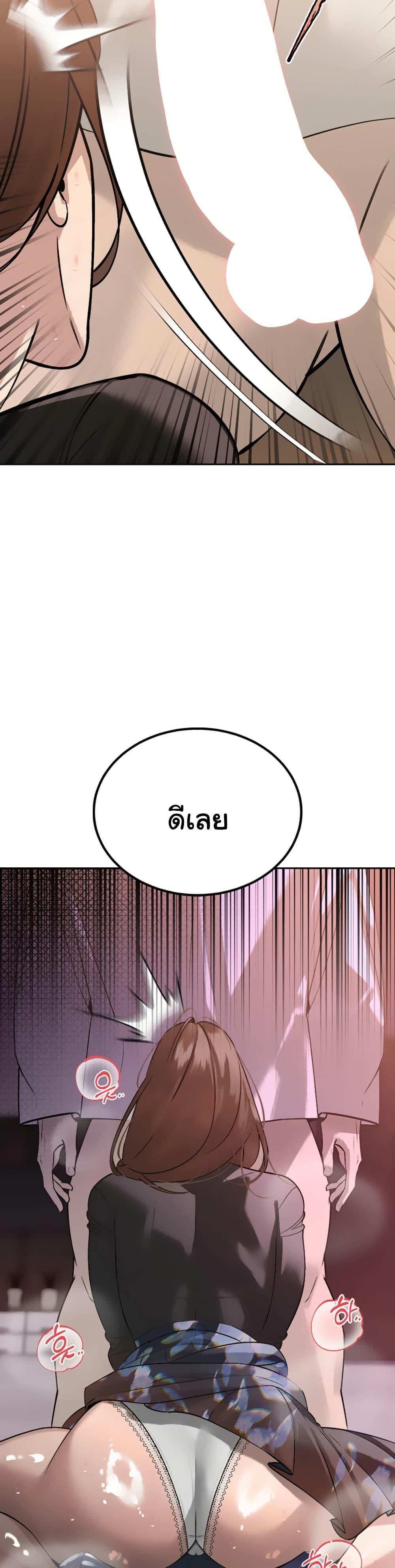 Doujin-Lc- อ่าน โดจิน มังฮวา เกาหลี ญี่ปุ่น จีน แปลไทย Father Is Eating All ตอนที่ 1 2 3 4 5 6 7 8 9 10 11 12 13 14 ฟรี ไม่มีโฆษณา อ่าน โดจิน Manhwa เกาหลี ญี่ปุ่น จีน เรามีครบ คัดมาให้เน้นๆ โดจิน 18+ รับประกันความฟินโดย  Doujin Lc