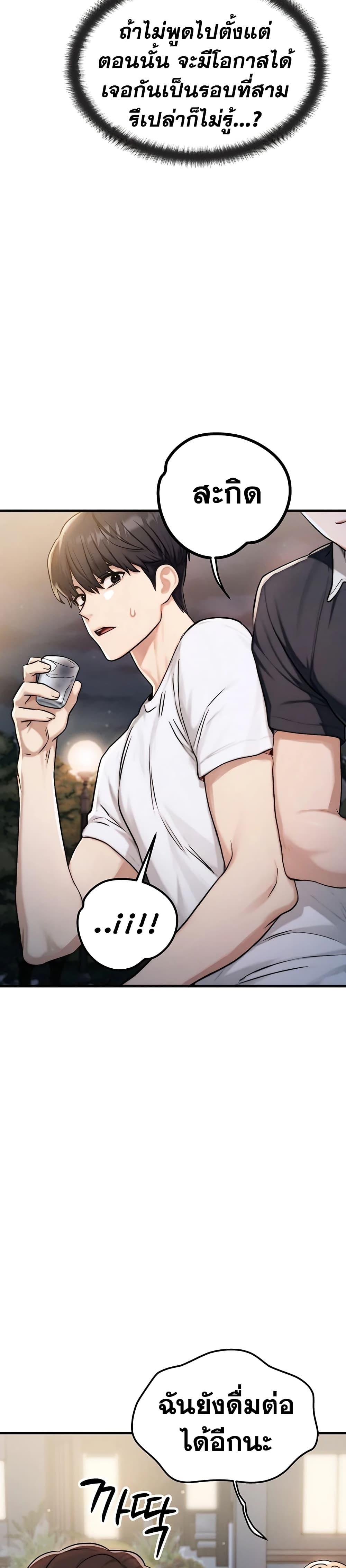 Doujin-Lc- อ่าน โดจิน มังฮวา เกาหลี ญี่ปุ่น จีน แปลไทย My Ideal Type is My Friend’s Mom ตอนที่ 1 2 3 4 5 6 7 8 9 10 11 12 13 14 ฟรี ไม่มีโฆษณา อ่าน โดจิน Manhwa เกาหลี ญี่ปุ่น จีน เรามีครบ คัดมาให้เน้นๆ โดจิน 18+ รับประกันความฟินโดย  Doujin Lc