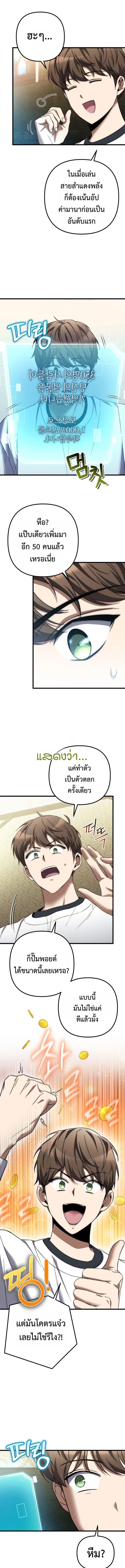 Manga-lc-com อ่านมังงะ อ่านการ์ตูน ออนไลน์ ฟรี The Regressed Extra Becomes a Genius ตอนที่ 1 2 3 4 5 6 7 8 9 10 11 12 13 14 ฟรี ไม่มีโฆษณา Manga-lc - อ่าน มังงะ อ่าน การ์ตูน ออนไลน์ อ่านมังงะ ฟรี