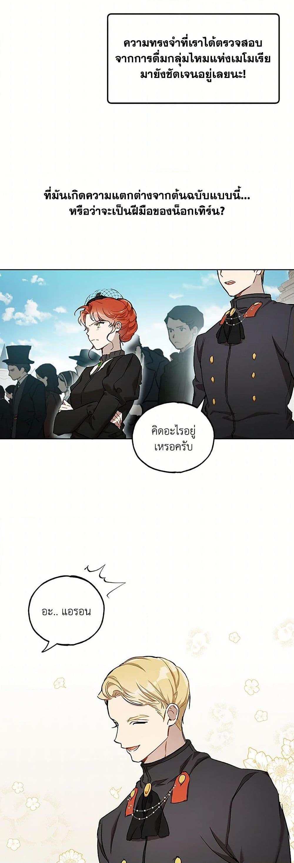 Manga-lc-com อ่านมังงะ อ่านการ์ตูน ออนไลน์ ฟรี It Was All a Mistake ตอนที่ 1 2 3 4 5 6 7 8 9 10 11 12 13 14 ฟรี ไม่มีโฆษณา Manga-lc - อ่าน มังงะ อ่าน การ์ตูน ออนไลน์ อ่านมังงะ ฟรี