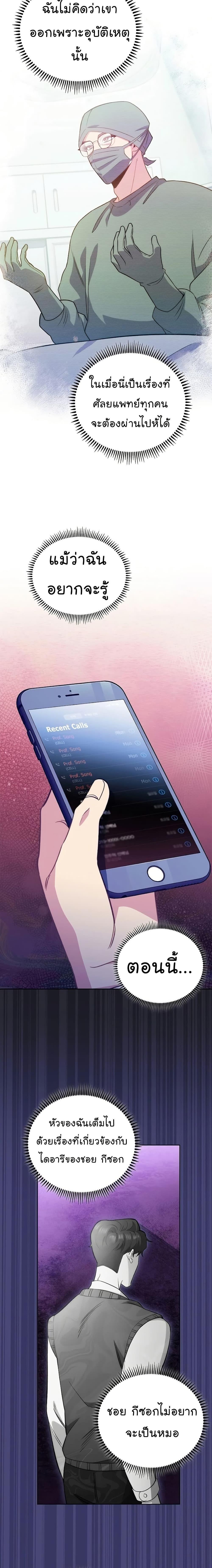 Manga-lc-com อ่านมังงะ อ่านการ์ตูน ออนไลน์ ฟรี Level-Up Doctor ตอนที่ 1 2 3 4 5 6 7 8 9 10 11 12 13 14 ฟรี ไม่มีโฆษณา Manga-lc - อ่าน มังงะ อ่าน การ์ตูน ออนไลน์ อ่านมังงะ ฟรี