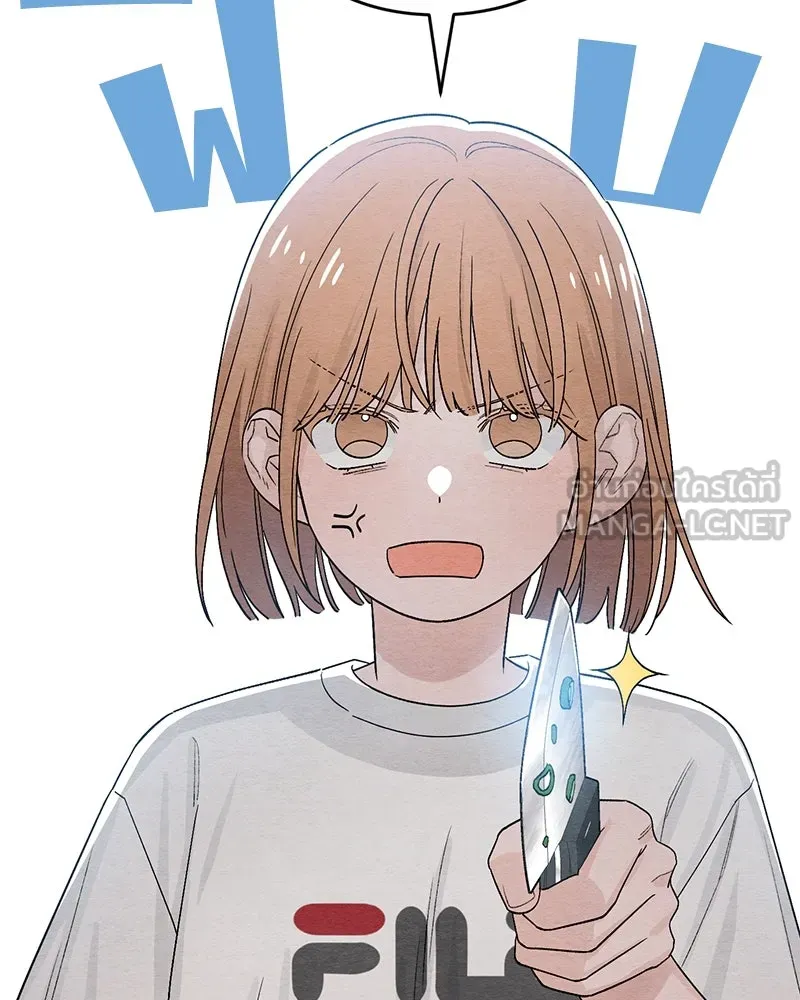 เป็นวัยรุ่นมันเหนื่อย ตอนที่ 6 รูปที่ 36