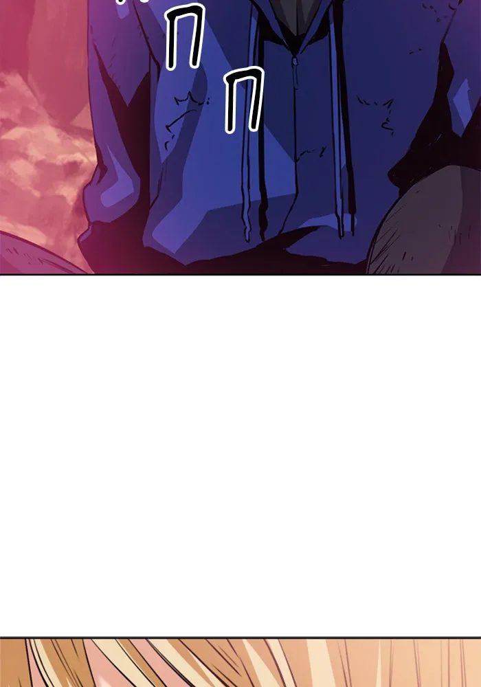 ดรูอิดแห่งสถานีโซล ตอนที่ 27 รูปที่ 28