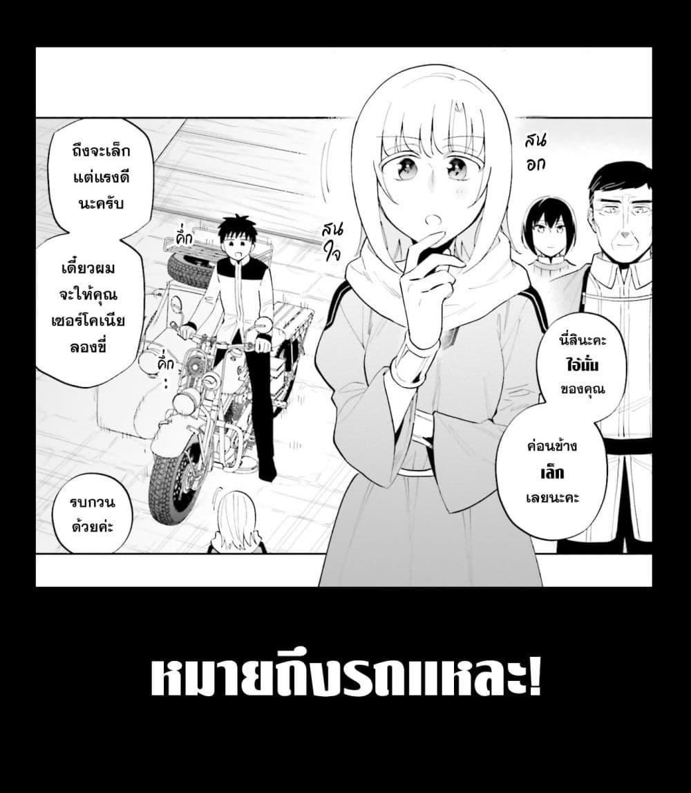 Manga-lc-com อ่านมังงะ อ่านการ์ตูน ออนไลน์ ฟรี Takarakuji de 40-oku Atattandakedo Isekai ni Ijuu Suru ตอนที่ 1 2 3 4 5 6 7 8 9 10 11 12 13 14 ฟรี ไม่มีโฆษณา Manga-lc - อ่าน มังงะ อ่าน การ์ตูน ออนไลน์ อ่านมังงะ ฟรี