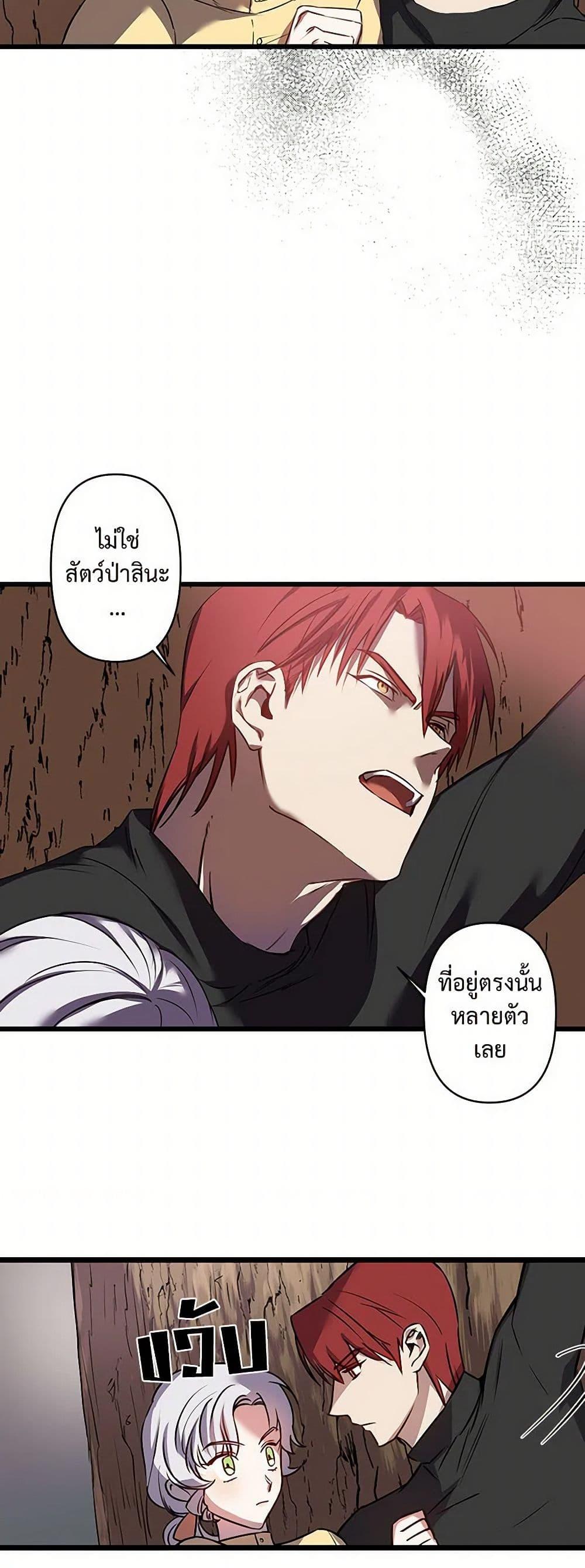 Manga-lc-com อ่านมังงะ อ่านการ์ตูน ออนไลน์ ฟรี Revenge Wedding ตอนที่ 1 2 3 4 5 6 7 8 9 10 11 12 13 14 ฟรี ไม่มีโฆษณา Manga-lc - อ่าน มังงะ อ่าน การ์ตูน ออนไลน์ อ่านมังงะ ฟรี