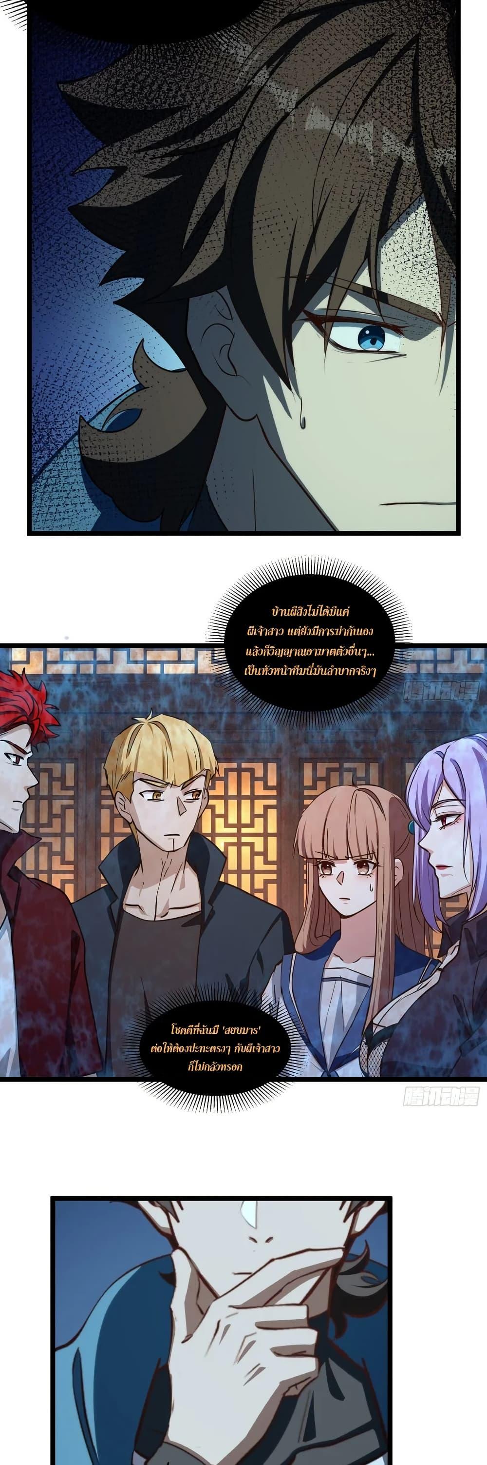 Manga-lc-com อ่านมังงะ อ่านการ์ตูน ออนไลน์ ฟรี Spirit Realm Walker ตอนที่ 1 2 3 4 5 6 7 8 9 10 11 12 13 14 ฟรี ไม่มีโฆษณา Manga-lc - อ่าน มังงะ อ่าน การ์ตูน ออนไลน์ อ่านมังงะ ฟรี