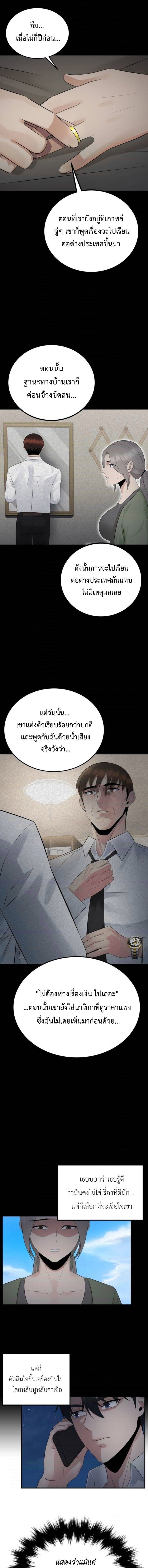 Manga-lc-com อ่านมังงะ อ่านการ์ตูน ออนไลน์ ฟรี The Reincarnated Cop Who Strikes With Wealth ตอนที่ 1 2 3 4 5 6 7 8 9 10 11 12 13 14 ฟรี ไม่มีโฆษณา Manga-lc - อ่าน มังงะ อ่าน การ์ตูน ออนไลน์ อ่านมังงะ ฟรี
