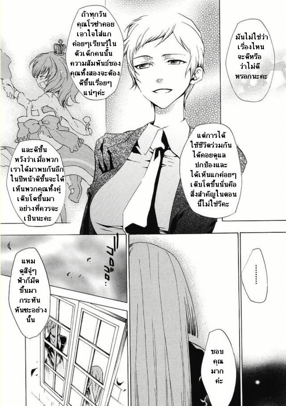Manga-lc-com อ่านมังงะ อ่านการ์ตูน ออนไลน์ ฟรี Umineko no Naku Koro ni Episode 2 Turn of the Golden Witch ตอนที่ 1 2 3 4 5 6 7 8 9 10 11 12 13 14 ฟรี ไม่มีโฆษณา Manga-lc - อ่าน มังงะ อ่าน การ์ตูน ออนไลน์ อ่านมังงะ ฟรี