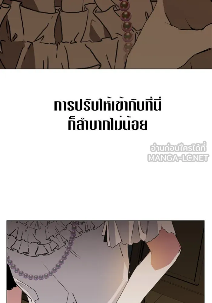 ชิงชีวิตพลิกลิขิตชะตา ตอนที่ 5 ค่ำคืนก่อนมรสุม (1) รูปที่ 75