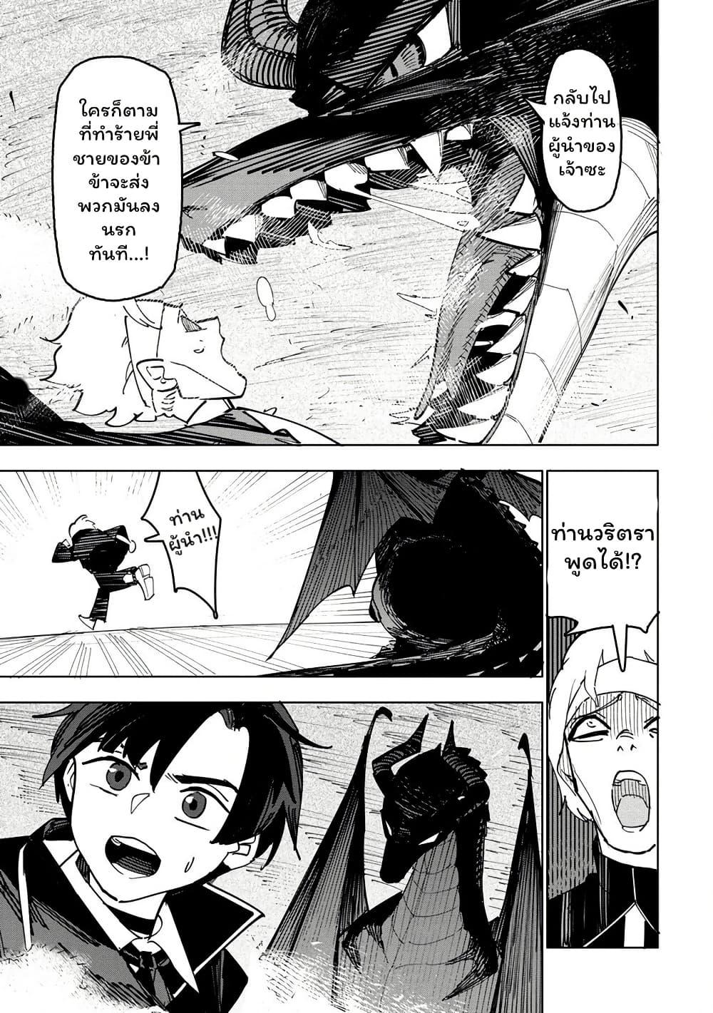 Manga-lc-com อ่านมังงะ อ่านการ์ตูน ออนไลน์ ฟรี Tsuihousareta Renkinjutsushi wa Mujikaku ni Densetsu to Naru Yandere Imouto (Oukoku no Shugoryuu) to Issho ni Henkyou de Shiawase ni Kurashimasu! ตอนที่ 1 2 3 4 5 6 7 8 9 10 11 12 13 14 ฟรี ไม่มีโฆษณา Manga-lc - อ่าน มังงะ อ่าน การ์ตูน ออนไลน์ อ่านมังงะ ฟรี