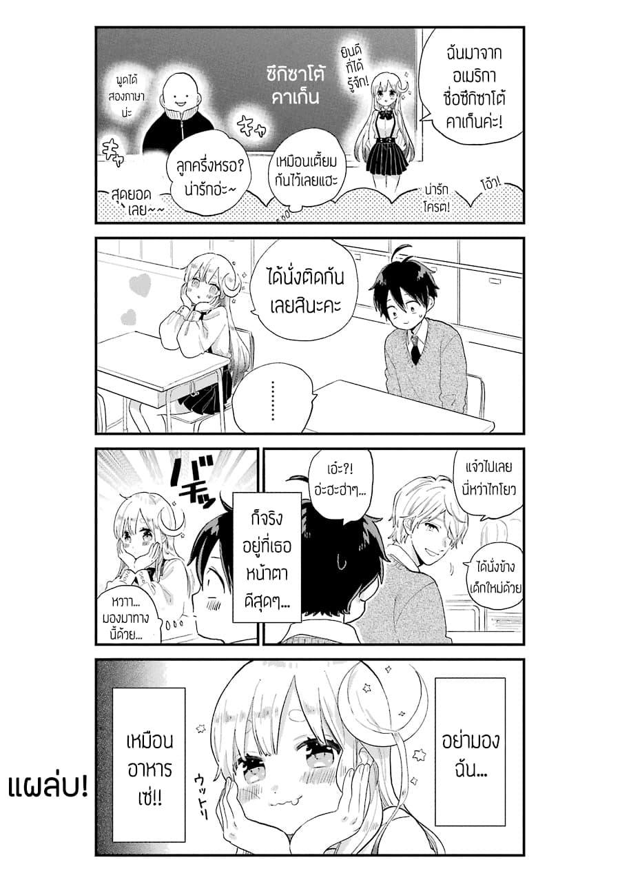 Manga-lc-com อ่านมังงะ อ่านการ์ตูน ออนไลน์ ฟรี Hoshoku-kei heroine ni ato ichi-nen inai ni taberaremasu ตอนที่ 1 2 3 4 5 6 7 8 9 10 11 12 13 14 ฟรี ไม่มีโฆษณา Manga-lc - อ่าน มังงะ อ่าน การ์ตูน ออนไลน์ อ่านมังงะ ฟรี