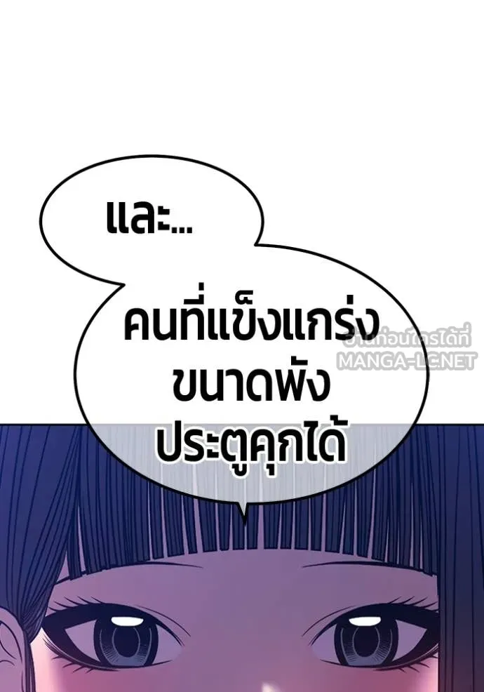 +99 ท่อนไม้ ตอนที่ 196 รูปที่ 416