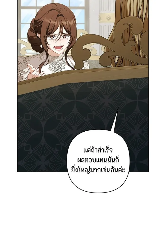 ละครชีวิตลิขิตรัก ตอนที่ 44 รูปที่ 29