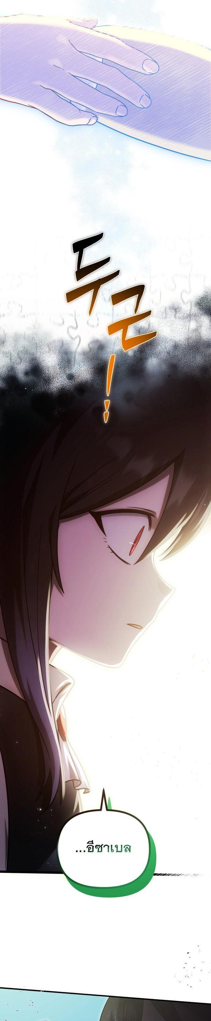 Manga-lc-com อ่านมังงะ อ่านการ์ตูน ออนไลน์ ฟรี Vampire’s Alchemy ตอนที่ 1 2 3 4 5 6 7 8 9 10 11 12 13 14 ฟรี ไม่มีโฆษณา Manga-lc - อ่าน มังงะ อ่าน การ์ตูน ออนไลน์ อ่านมังงะ ฟรี