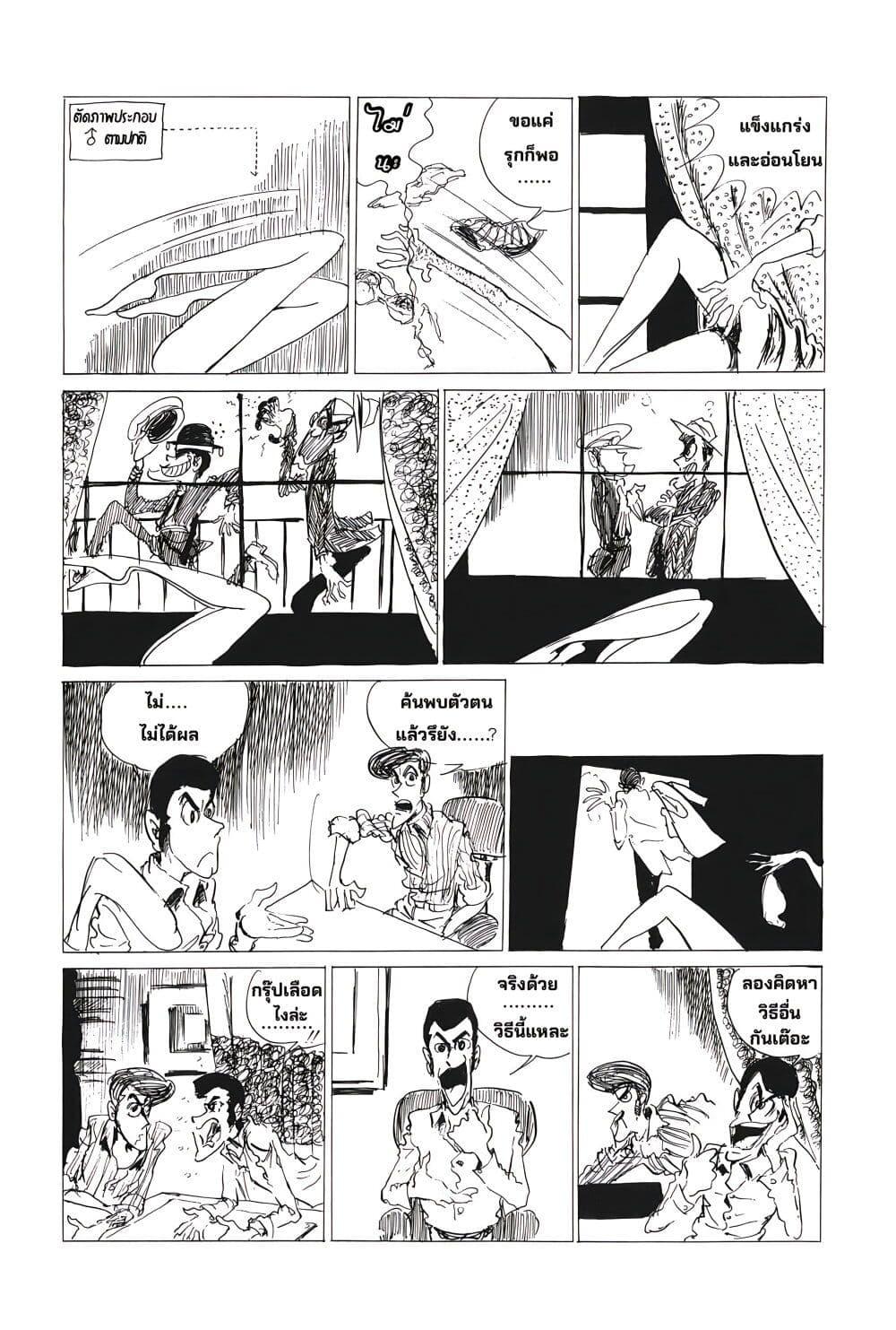 Manga-lc-com อ่านมังงะ อ่านการ์ตูน ออนไลน์ ฟรี Lupin the third ตอนที่ 1 2 3 4 5 6 7 8 9 10 11 12 13 14 ฟรี ไม่มีโฆษณา Manga-lc - อ่าน มังงะ อ่าน การ์ตูน ออนไลน์ อ่านมังงะ ฟรี