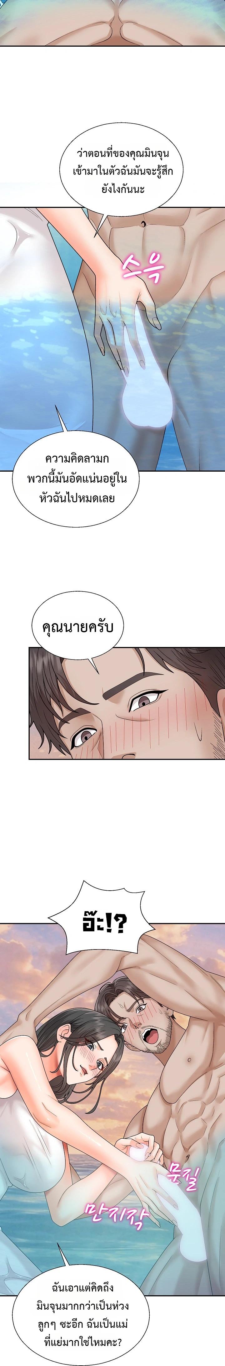 Doujin-Lc- อ่าน โดจิน มังฮวา เกาหลี ญี่ปุ่น จีน แปลไทย Master of the Island ตอนที่ 1 2 3 4 5 6 7 8 9 10 11 12 13 14 ฟรี ไม่มีโฆษณา อ่าน โดจิน Manhwa เกาหลี ญี่ปุ่น จีน เรามีครบ คัดมาให้เน้นๆ โดจิน 18+ รับประกันความฟินโดย  Doujin Lc