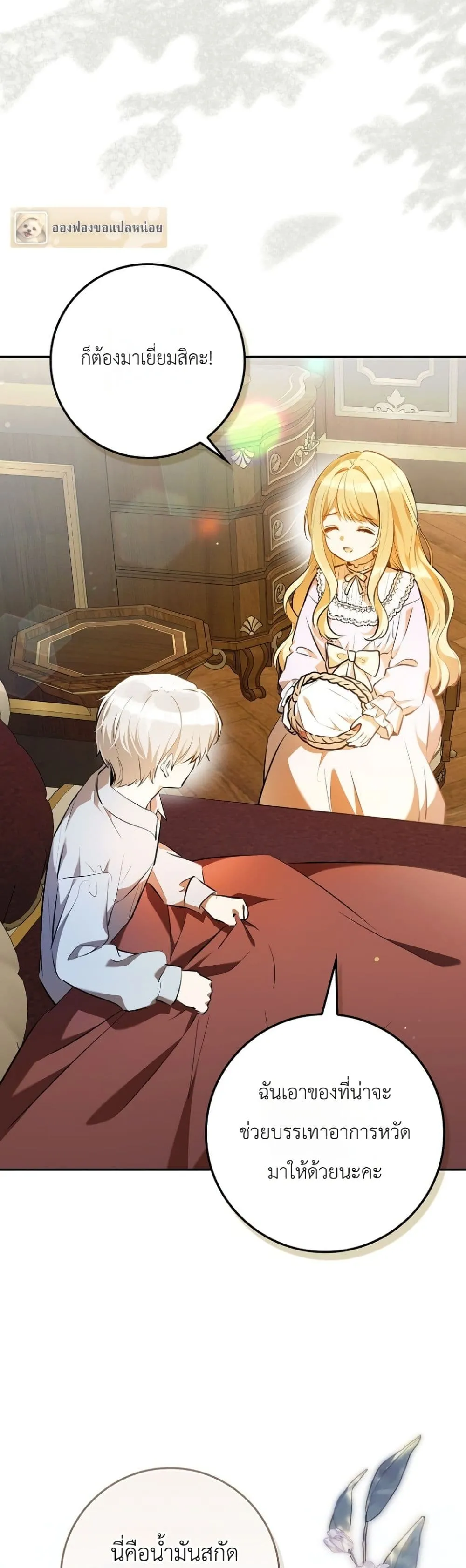 Manga-lc-com อ่านมังงะ อ่านการ์ตูน ออนไลน์ ฟรี Marked as the Tyrant’s Daughter-in-Law ตอนที่ 1 2 3 4 5 6 7 8 9 10 11 12 13 14 ฟรี ไม่มีโฆษณา Manga-lc - อ่าน มังงะ อ่าน การ์ตูน ออนไลน์ อ่านมังงะ ฟรี