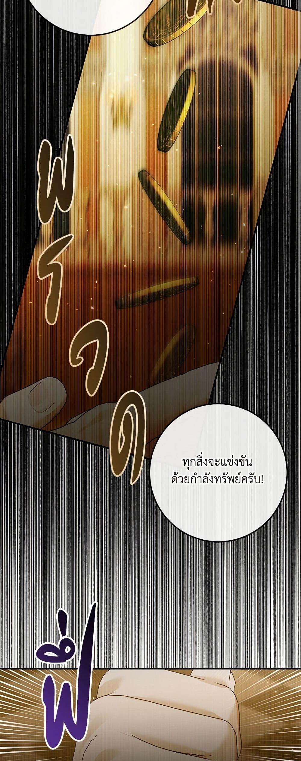 Manga-lc-com อ่านมังงะ อ่านการ์ตูน ออนไลน์ ฟรี Becoming The Villain’s Family ตอนที่ 1 2 3 4 5 6 7 8 9 10 11 12 13 14 ฟรี ไม่มีโฆษณา Manga-lc - อ่าน มังงะ อ่าน การ์ตูน ออนไลน์ อ่านมังงะ ฟรี