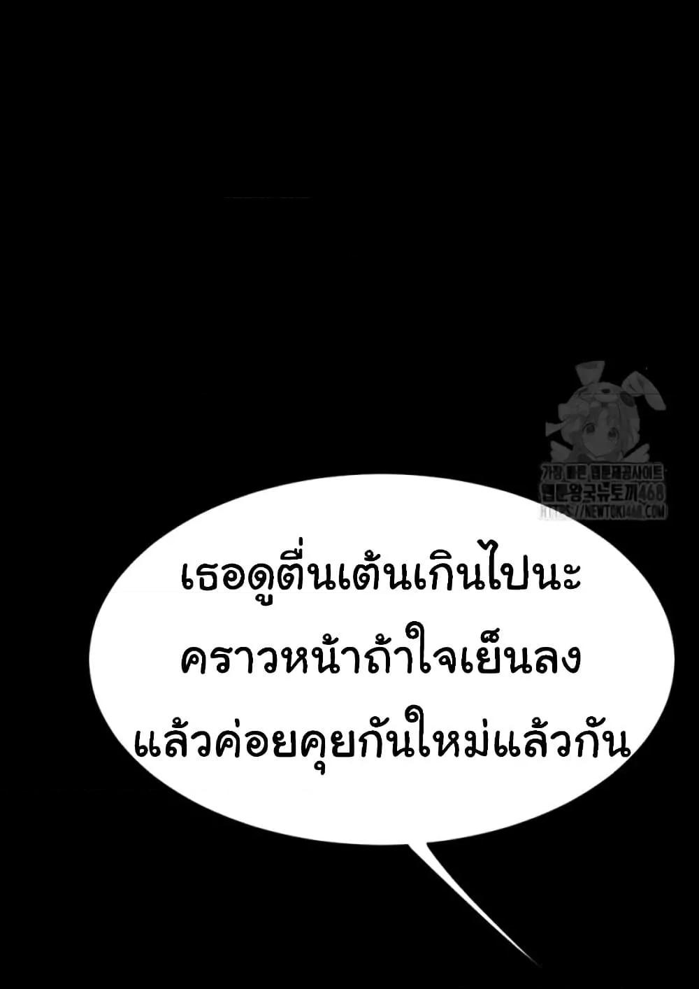 Doujin-Lc- อ่าน โดจิน มังฮวา เกาหลี ญี่ปุ่น จีน แปลไทย Go Ahead, Mom ตอนที่ 1 2 3 4 5 6 7 8 9 10 11 12 13 14 ฟรี ไม่มีโฆษณา อ่าน โดจิน Manhwa เกาหลี ญี่ปุ่น จีน เรามีครบ คัดมาให้เน้นๆ โดจิน 18+ รับประกันความฟินโดย  Doujin Lc