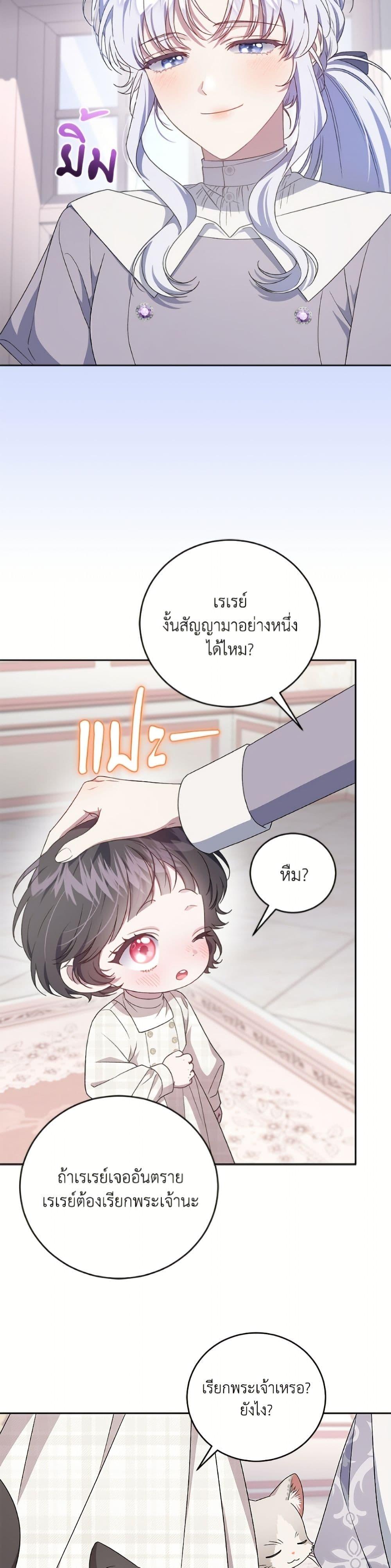 Manga-lc-com อ่านมังงะ อ่านการ์ตูน ออนไลน์ ฟรี I Became the Stepmother of an Irrevocable Dark Family ตอนที่ 1 2 3 4 5 6 7 8 9 10 11 12 13 14 ฟรี ไม่มีโฆษณา Manga-lc - อ่าน มังงะ อ่าน การ์ตูน ออนไลน์ อ่านมังงะ ฟรี