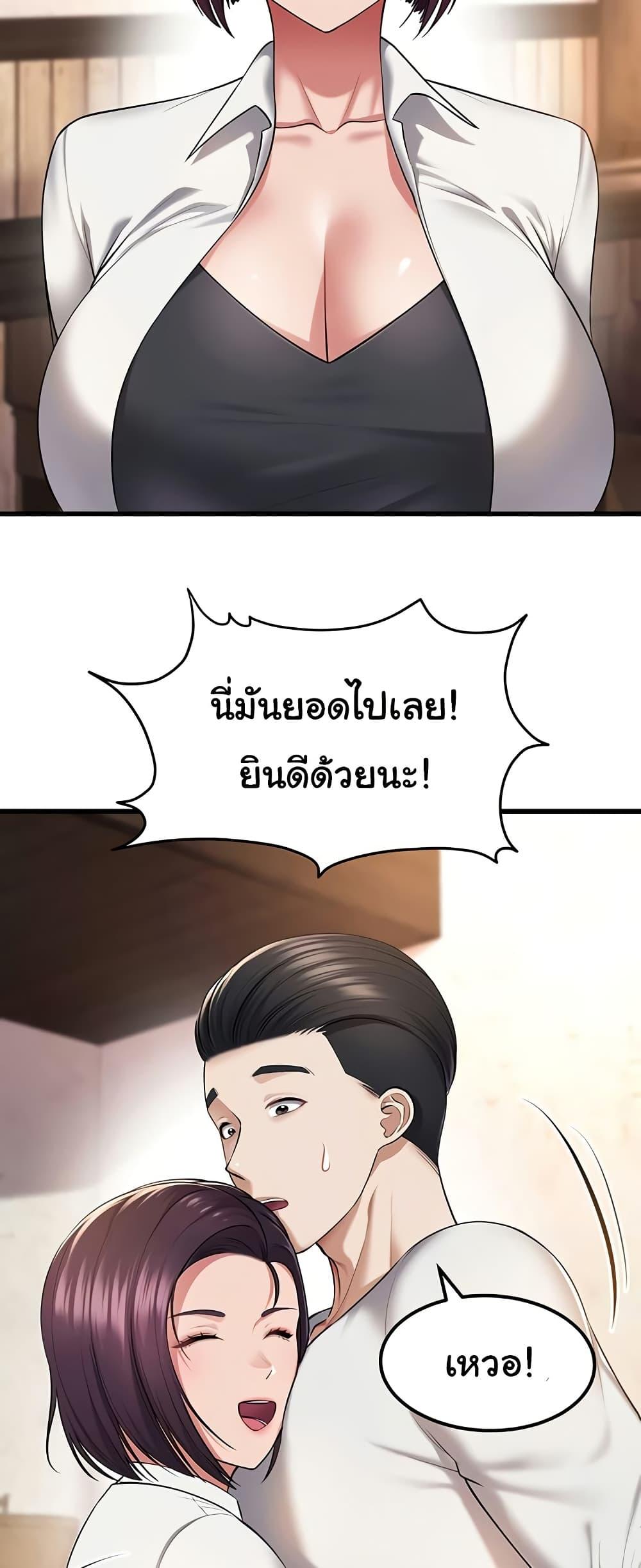Doujin-Lc- อ่าน โดจิน มังฮวา เกาหลี ญี่ปุ่น จีน แปลไทย The Warrior Became an Academy Professor After Divorce ตอนที่ 1 2 3 4 5 6 7 8 9 10 11 12 13 14 ฟรี ไม่มีโฆษณา อ่าน โดจิน Manhwa เกาหลี ญี่ปุ่น จีน เรามีครบ คัดมาให้เน้นๆ โดจิน 18+ รับประกันความฟินโดย  Doujin Lc