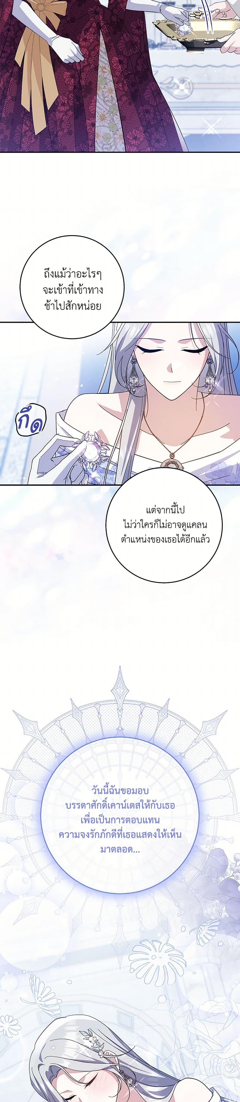 Manga-lc-com อ่านมังงะ อ่านการ์ตูน ออนไลน์ ฟรี Please Support My Revenge ตอนที่ 1 2 3 4 5 6 7 8 9 10 11 12 13 14 ฟรี ไม่มีโฆษณา Manga-lc - อ่าน มังงะ อ่าน การ์ตูน ออนไลน์ อ่านมังงะ ฟรี