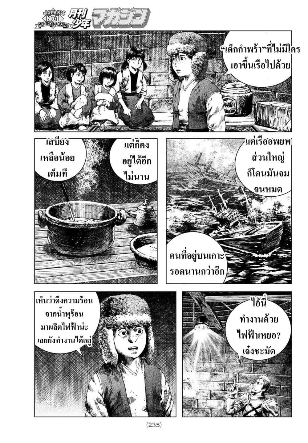 Manga-lc-com อ่านมังงะ อ่านการ์ตูน ออนไลน์ ฟรี Dragon Hunt Tribe ตอนที่ 1 2 3 4 5 6 7 8 9 10 11 12 13 14 ฟรี ไม่มีโฆษณา Manga-lc - อ่าน มังงะ อ่าน การ์ตูน ออนไลน์ อ่านมังงะ ฟรี