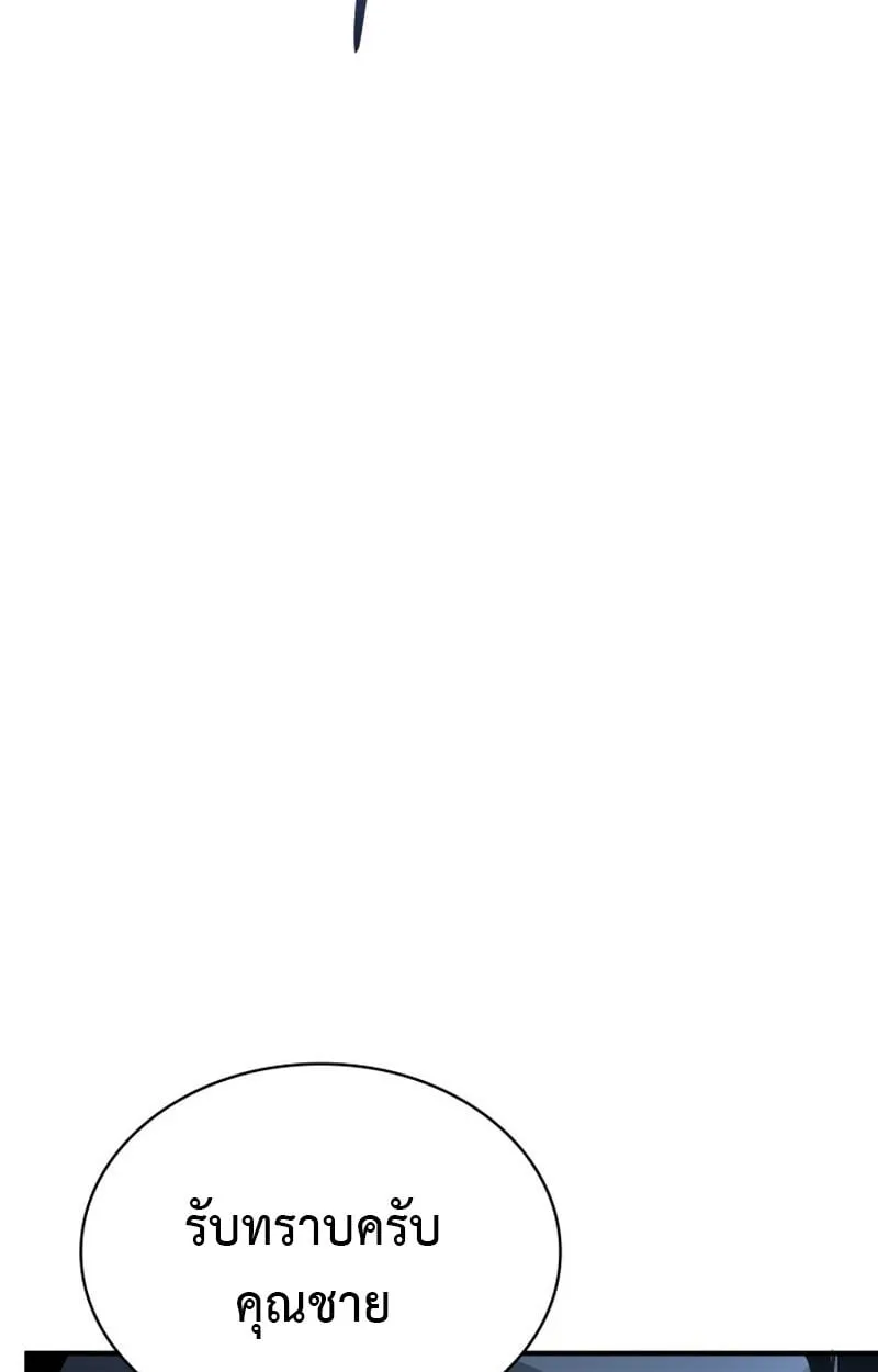 Dukedom_s Legendary Prodigy ยอดอ_จฉร_ยะแห_งตระก_ลดย_ก ตอนที่ ตอนที่ 22 รูปที่ 26