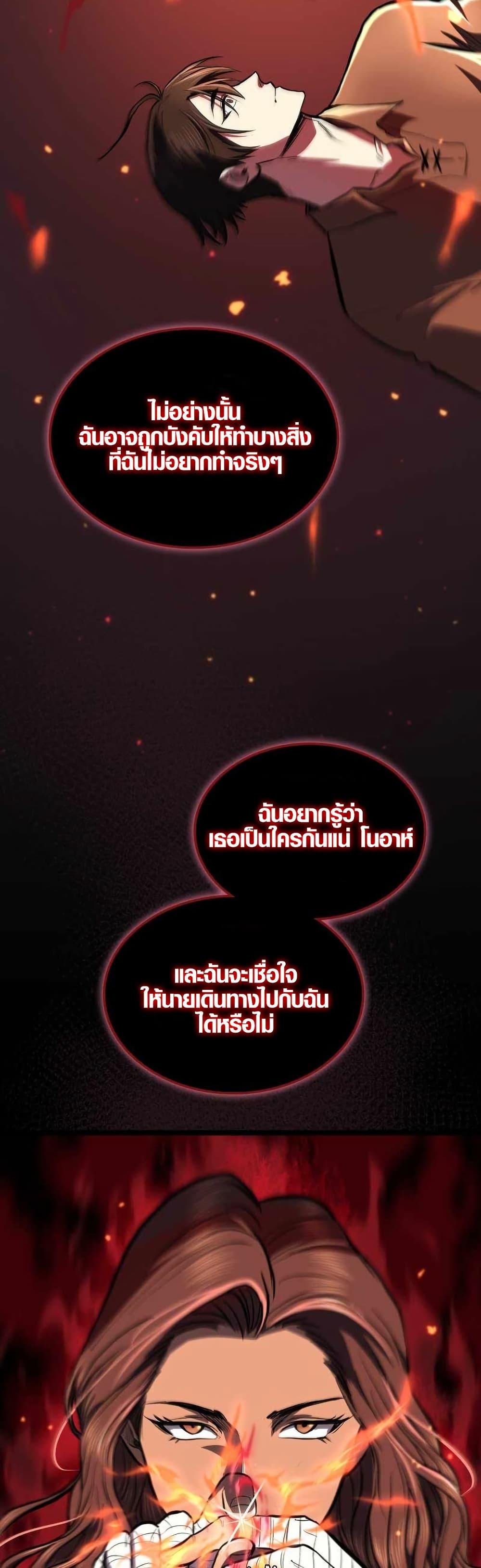 Manga-lc-com อ่านมังงะ อ่านการ์ตูน ออนไลน์ ฟรี Rise of the Devourer ตอนที่ 1 2 3 4 5 6 7 8 9 10 11 12 13 14 ฟรี ไม่มีโฆษณา Manga-lc - อ่าน มังงะ อ่าน การ์ตูน ออนไลน์ อ่านมังงะ ฟรี