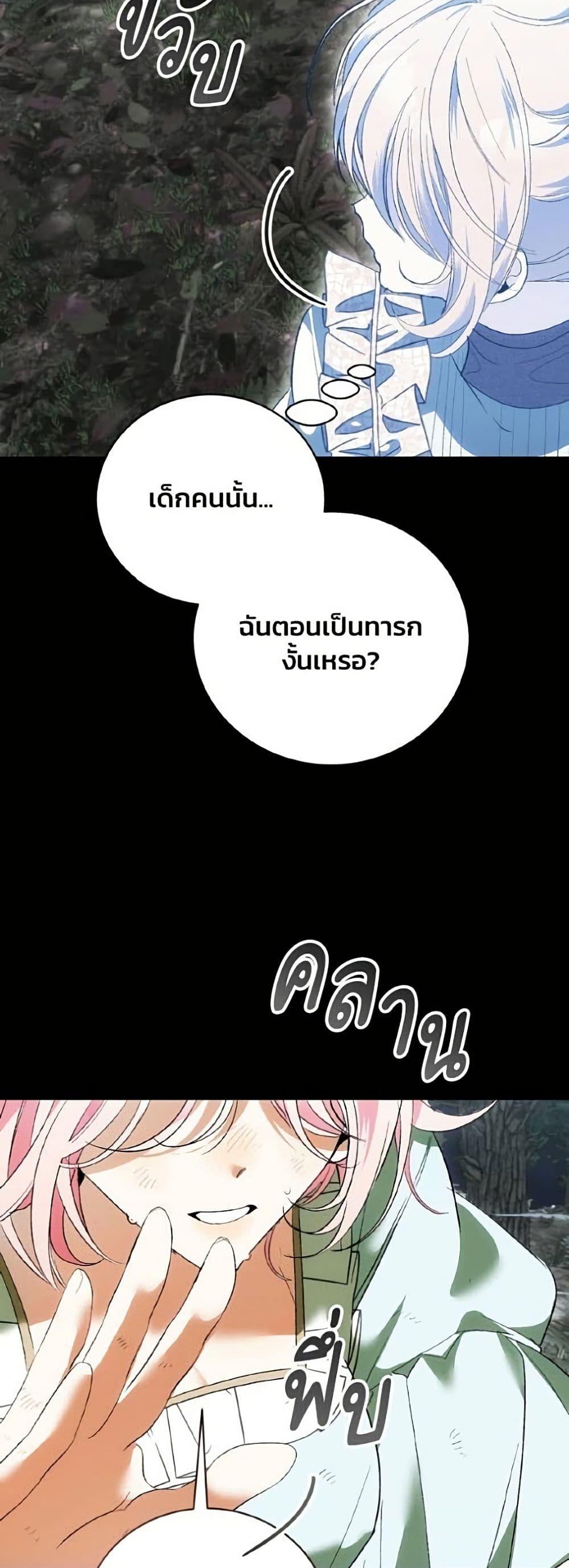 Manga-lc-com อ่านมังงะ อ่านการ์ตูน ออนไลน์ ฟรี I Will Protect My Tyrant Dad! ตอนที่ 1 2 3 4 5 6 7 8 9 10 11 12 13 14 ฟรี ไม่มีโฆษณา Manga-lc - อ่าน มังงะ อ่าน การ์ตูน ออนไลน์ อ่านมังงะ ฟรี