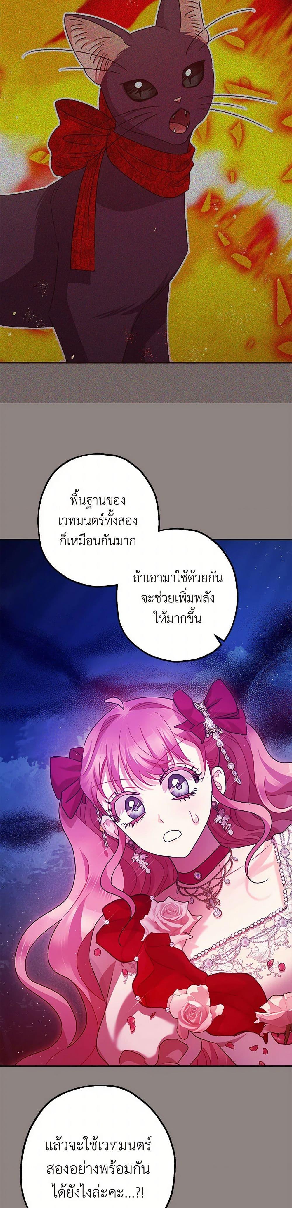 Manga-lc-com อ่านมังงะ อ่านการ์ตูน ออนไลน์ ฟรี The Tyrant’s Tranquilizer ตอนที่ 1 2 3 4 5 6 7 8 9 10 11 12 13 14 ฟรี ไม่มีโฆษณา Manga-lc - อ่าน มังงะ อ่าน การ์ตูน ออนไลน์ อ่านมังงะ ฟรี