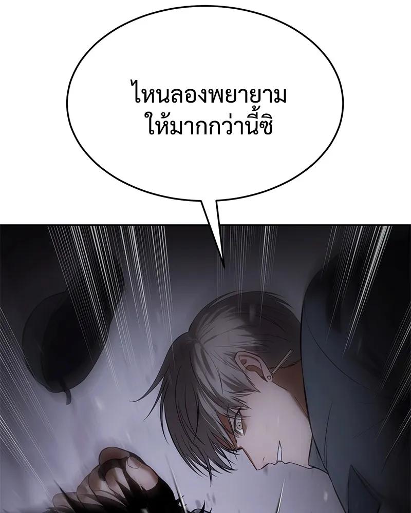 แบคXX ตอนที่ 86 รูปที่ 13