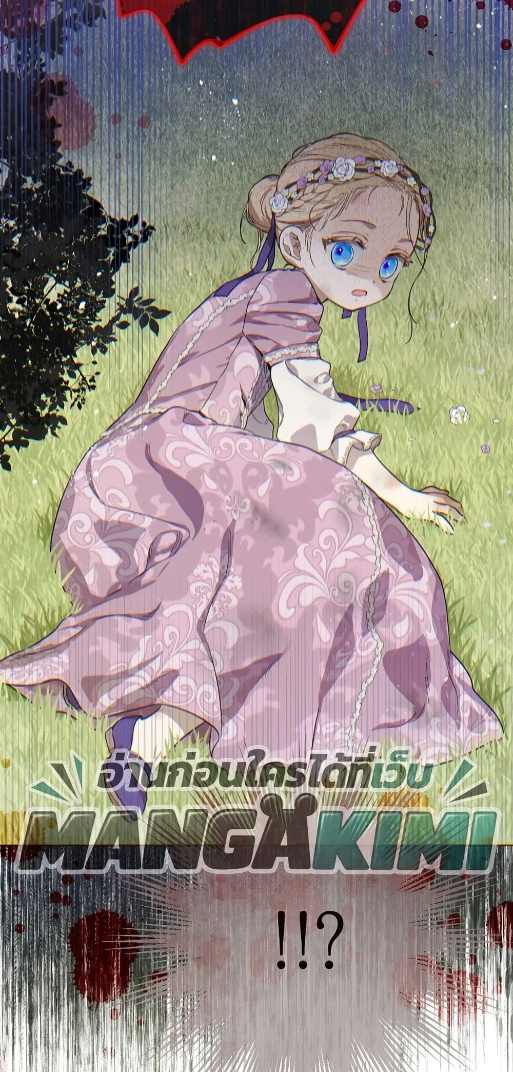 Manga-lc-com อ่านมังงะ อ่านการ์ตูน ออนไลน์ ฟรี The Forgotten Field ตอนที่ 1 2 3 4 5 6 7 8 9 10 11 12 13 14 ฟรี ไม่มีโฆษณา Manga-lc - อ่าน มังงะ อ่าน การ์ตูน ออนไลน์ อ่านมังงะ ฟรี