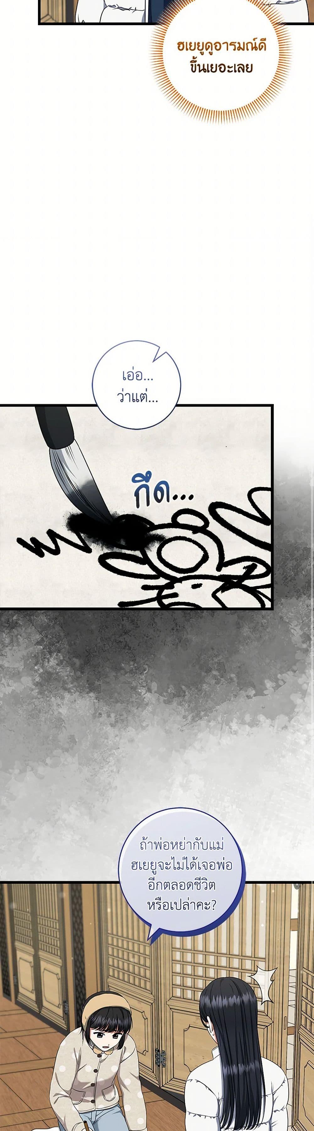 Manga-lc-com อ่านมังงะ อ่านการ์ตูน ออนไลน์ ฟรี Welcome to Dungeon Hotel ตอนที่ 1 2 3 4 5 6 7 8 9 10 11 12 13 14 ฟรี ไม่มีโฆษณา Manga-lc - อ่าน มังงะ อ่าน การ์ตูน ออนไลน์ อ่านมังงะ ฟรี