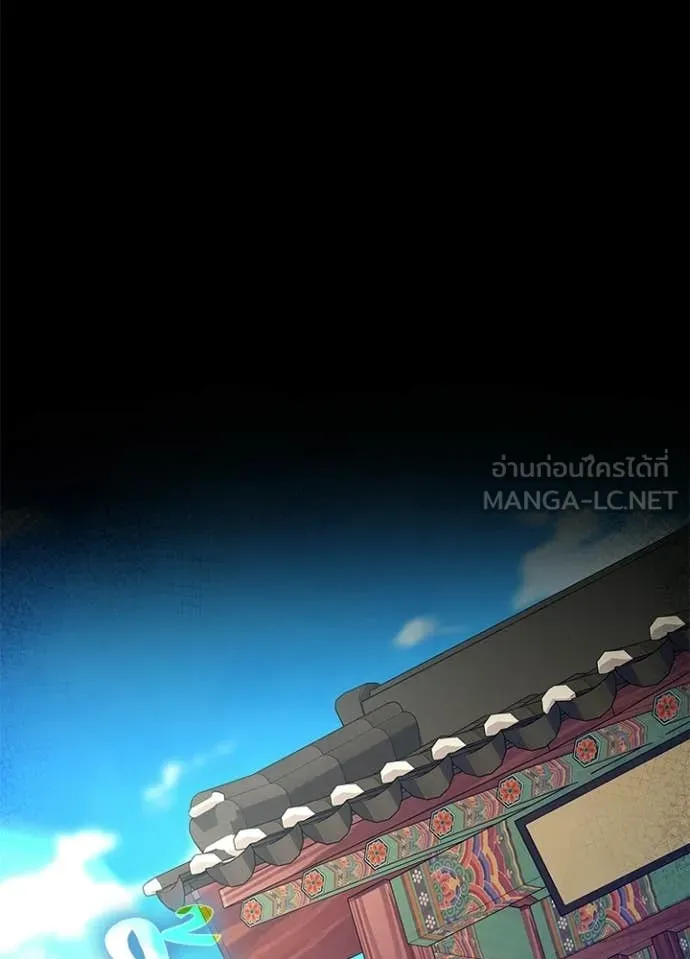 คืนแห่งโทแกบี ตอนที่ 112 รูปที่ 92