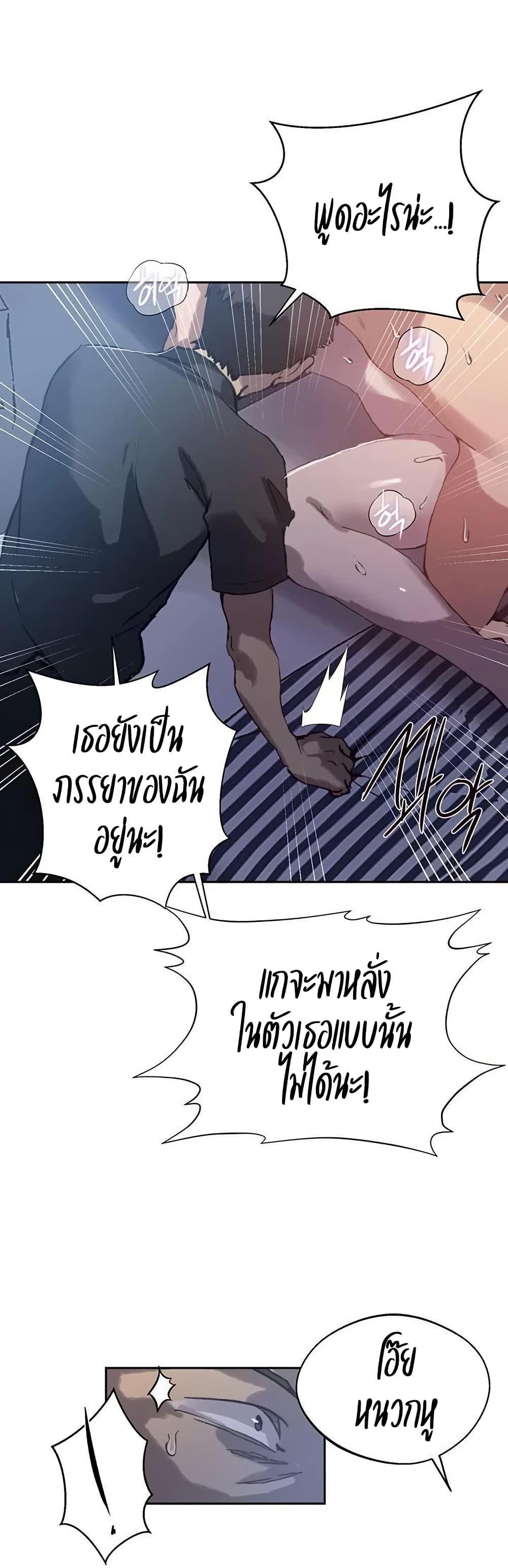 Doujin-Lc- อ่าน โดจิน มังฮวา เกาหลี ญี่ปุ่น จีน แปลไทย Secret Class ตอนที่ 1 2 3 4 5 6 7 8 9 10 11 12 13 14 ฟรี ไม่มีโฆษณา อ่าน โดจิน Manhwa เกาหลี ญี่ปุ่น จีน เรามีครบ คัดมาให้เน้นๆ โดจิน 18+ รับประกันความฟินโดย  Doujin Lc