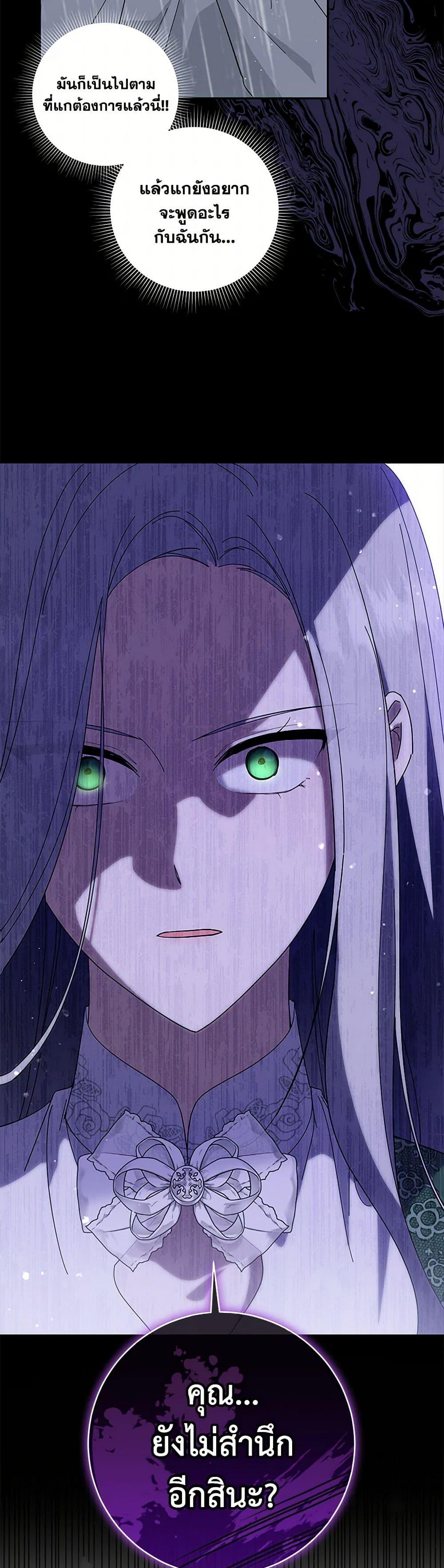 Manga-lc-com อ่านมังงะ อ่านการ์ตูน ออนไลน์ ฟรี Please Support My Revenge ตอนที่ 1 2 3 4 5 6 7 8 9 10 11 12 13 14 ฟรี ไม่มีโฆษณา Manga-lc - อ่าน มังงะ อ่าน การ์ตูน ออนไลน์ อ่านมังงะ ฟรี