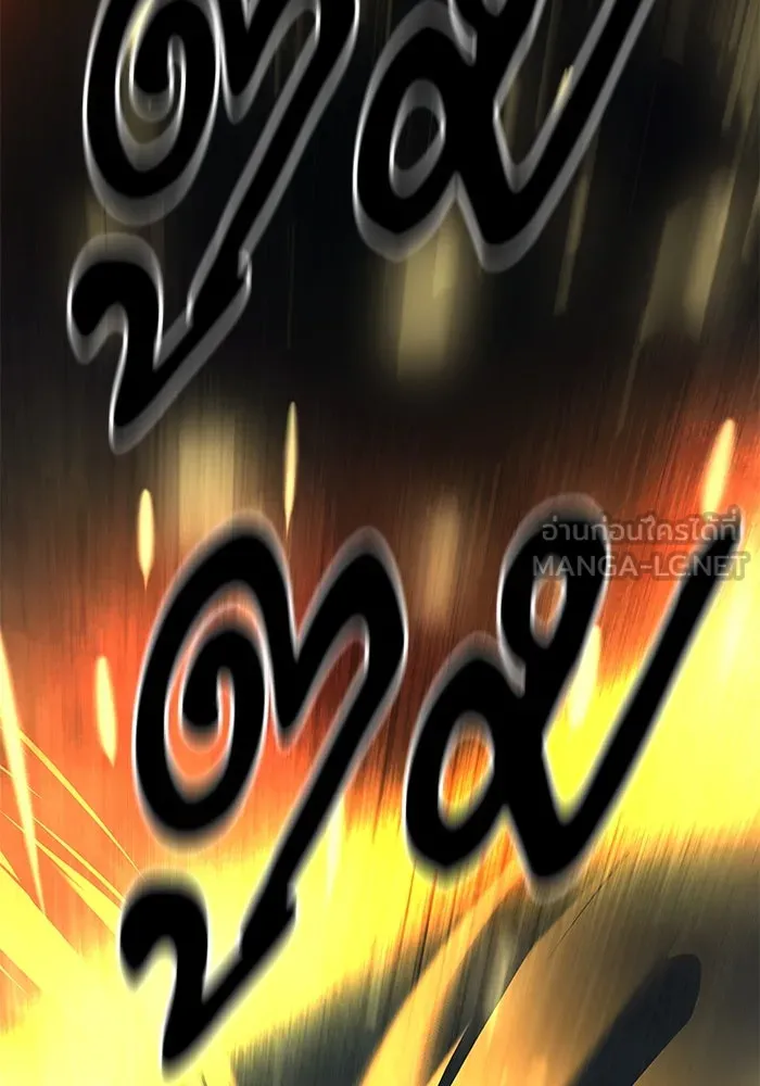 คุณปู่จอมยุทธกับหลานสาวสุดแกร่ง ตอนที่ 99 รูปที่ 144