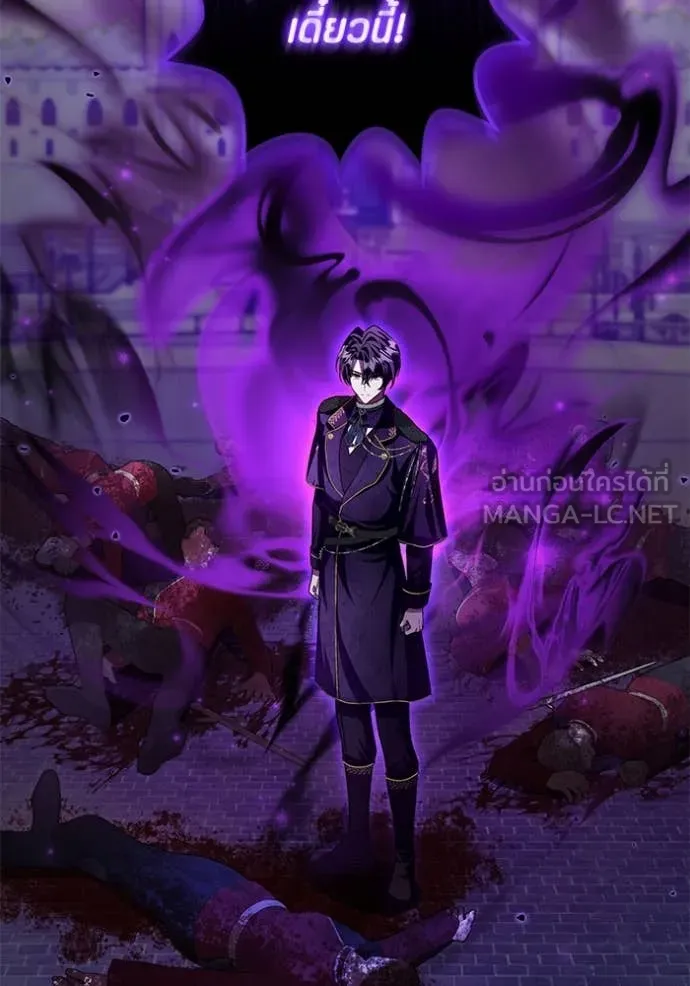 ป๊ะป๋าขา หนูลาแล้ว ตอนที่ 56 รูปที่ 54