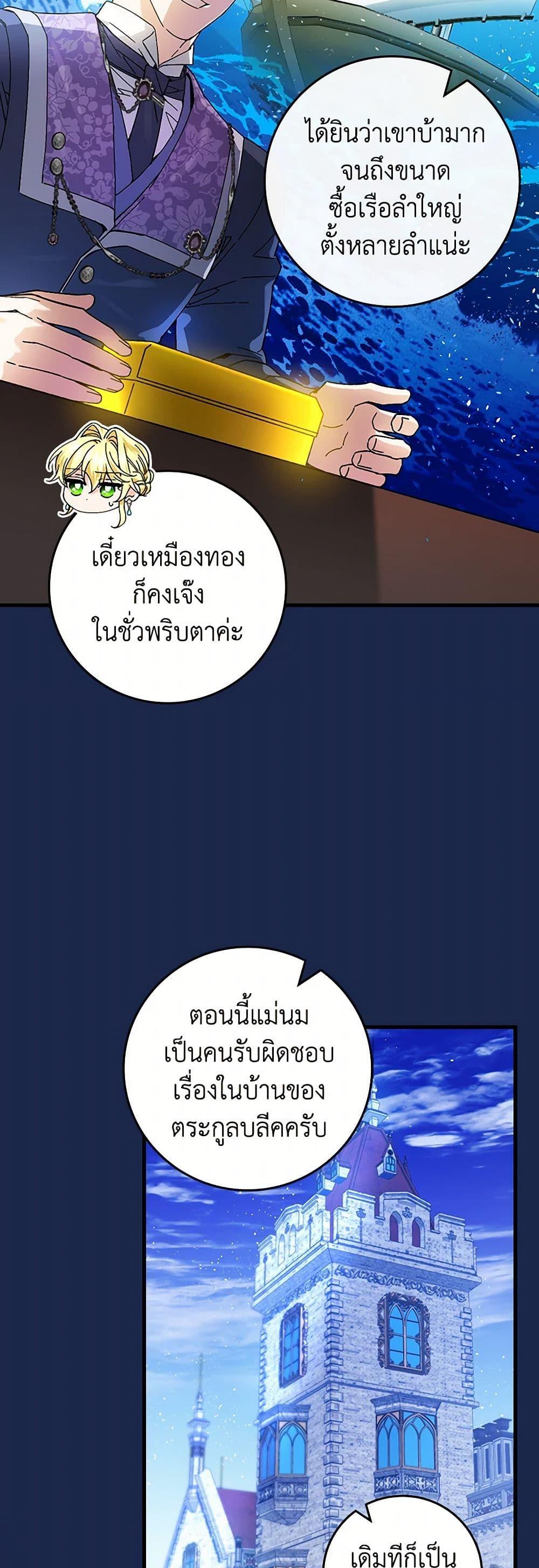 Manga-lc-com อ่านมังงะ อ่านการ์ตูน ออนไลน์ ฟรี The Perfect Plan for a Fairy-Tale Ending ตอนที่ 1 2 3 4 5 6 7 8 9 10 11 12 13 14 ฟรี ไม่มีโฆษณา Manga-lc - อ่าน มังงะ อ่าน การ์ตูน ออนไลน์ อ่านมังงะ ฟรี