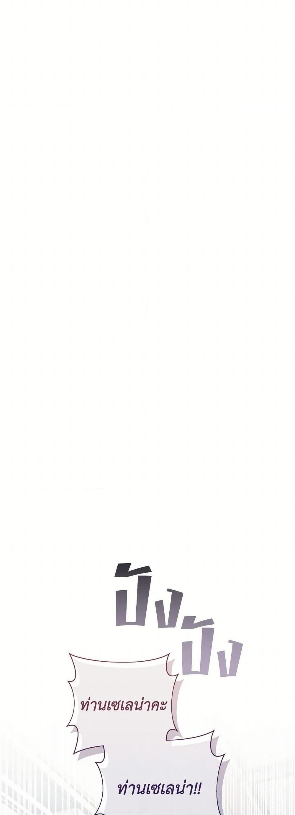 Manga-lc-com อ่านมังงะ อ่านการ์ตูน ออนไลน์ ฟรี To My Beloved Foe ตอนที่ 1 2 3 4 5 6 7 8 9 10 11 12 13 14 ฟรี ไม่มีโฆษณา Manga-lc - อ่าน มังงะ อ่าน การ์ตูน ออนไลน์ อ่านมังงะ ฟรี