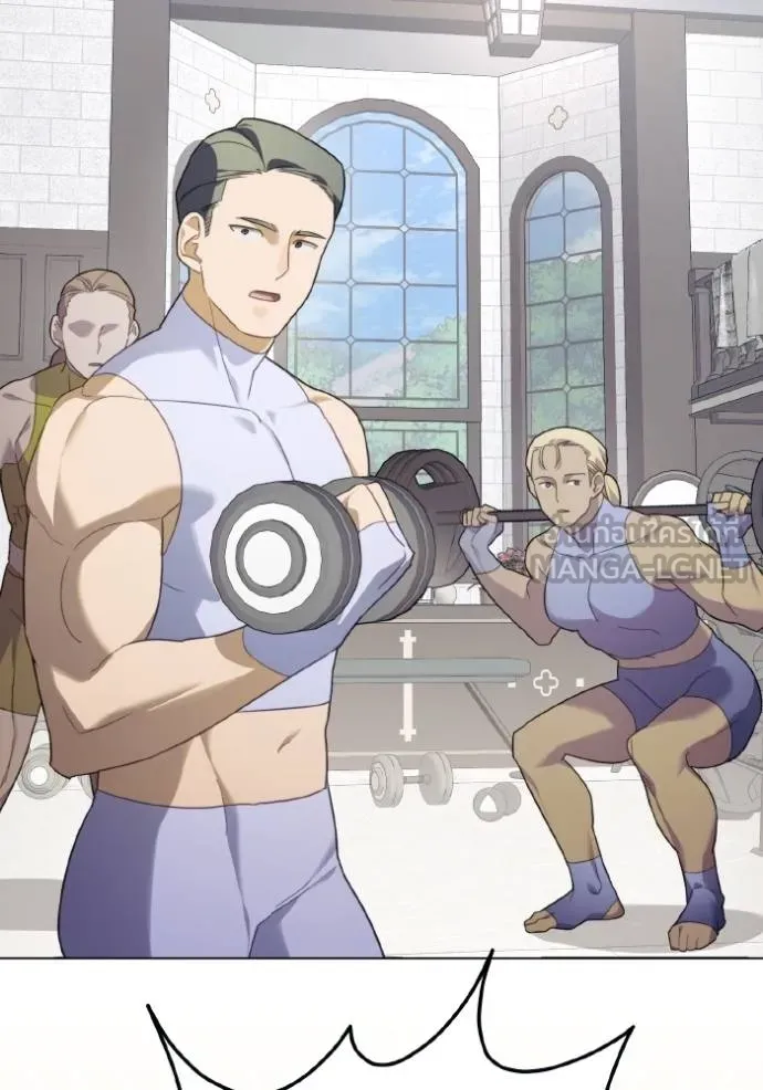 ราชินีจอมมาร ตอนที่ 26 รูปที่ 82