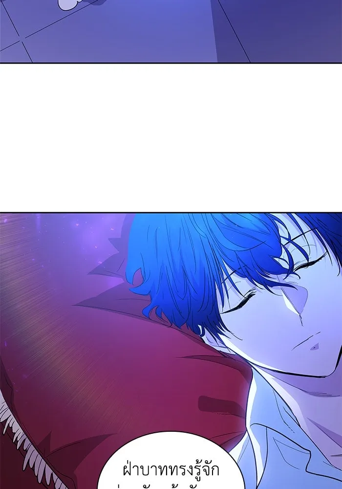 ฟิลเลียโรเซ่กับคำทำนายแห่งมงกุฎหนาม ตอนที่ 31 รูปที่ 17