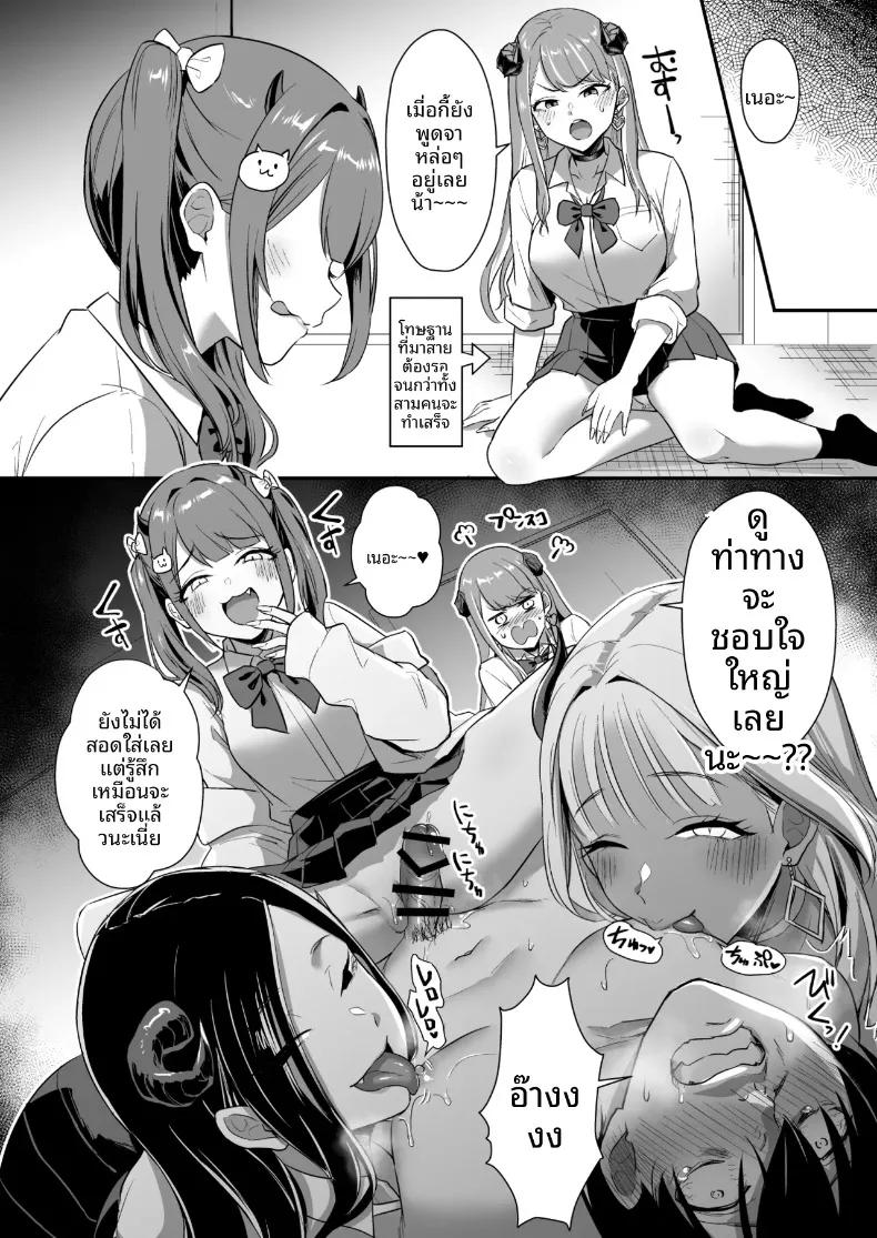 Doujin-Lc- อ่าน โดจิน มังฮวา เกาหลี ญี่ปุ่น จีน แปลไทย แม้ว่าจะมีเหล่าปีศาจสาวแสนมารุมล้อม รักอันบริสุทธิ์ก็ไม่มีวันหยุดลงหรอก (Shinooka Homare) ตอนที่ 1 2 3 4 5 6 7 8 9 10 11 12 13 14 ฟรี ไม่มีโฆษณา อ่าน โดจิน Manhwa เกาหลี ญี่ปุ่น จีน เรามีครบ คัดมาให้เน้นๆ โดจิน 18+ รับประกันความฟินโดย  Doujin Lc
