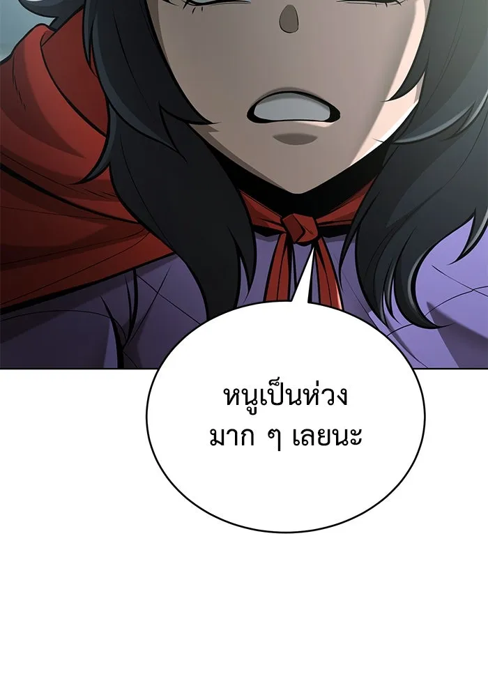 การกลับมาของทรราชวันสิ้นโลก ตอนที่ 33 รูปที่ 110