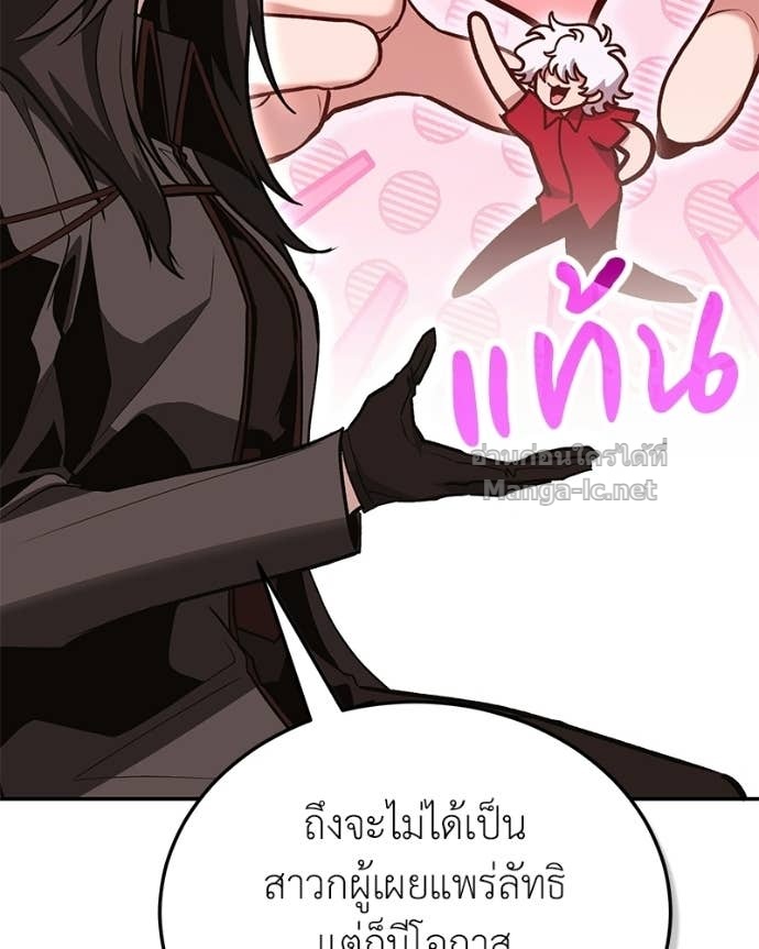 Doujin-Lc- อ่าน โดจิน มังฮวา เกาหลี ญี่ปุ่น จีน แปลไทย ฮีลเลอร์กำมะลอ ตอนที่ 1 2 3 4 5 6 7 8 9 10 11 12 13 14 ฟรี ไม่มีโฆษณา อ่าน โดจิน Manhwa เกาหลี ญี่ปุ่น จีน เรามีครบ คัดมาให้เน้นๆ โดจิน 18+ รับประกันความฟินโดย Doujin Lc