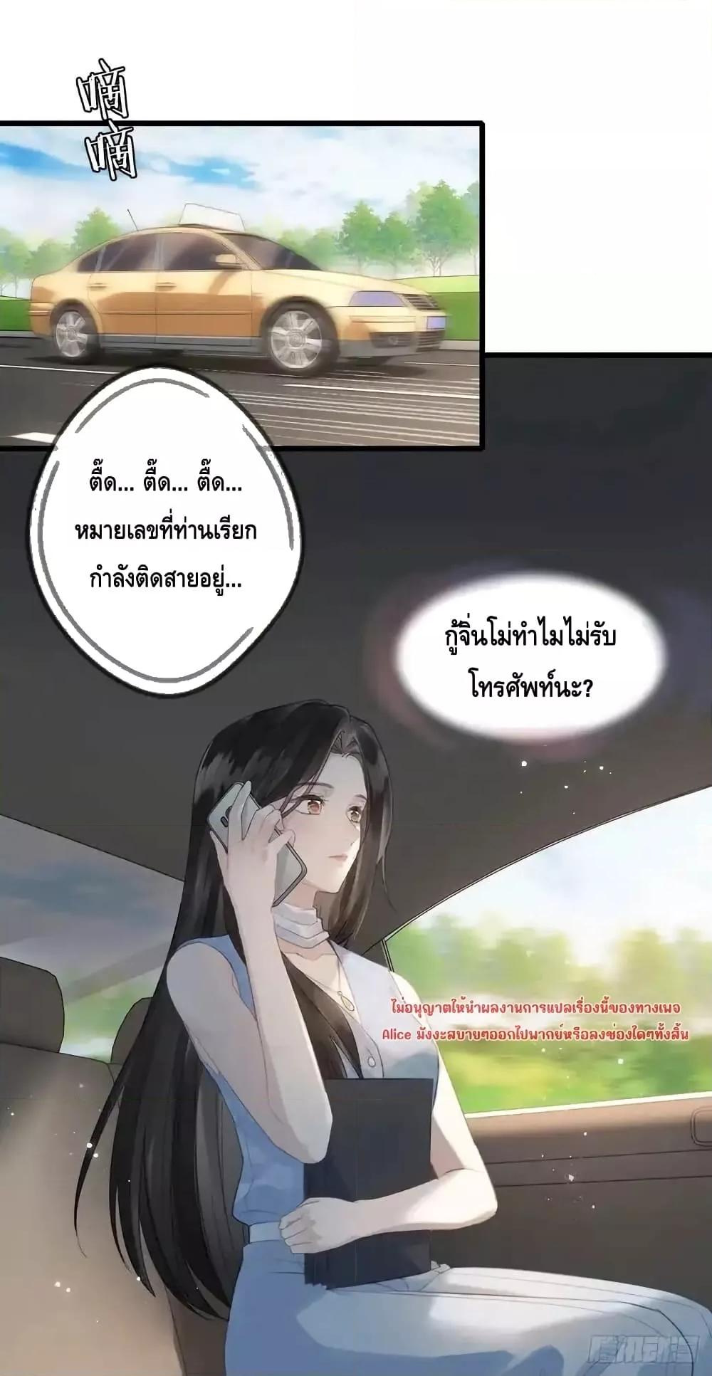 Manga-lc-com อ่านมังงะ อ่านการ์ตูน ออนไลน์ ฟรี หย่าแล้วไงแต่อ ตอนที่ 1 2 3 4 5 6 7 8 9 10 11 12 13 14 ฟรี ไม่มีโฆษณา Manga-lc - อ่าน มังงะ อ่าน การ์ตูน ออนไลน์ อ่านมังงะ ฟรี
